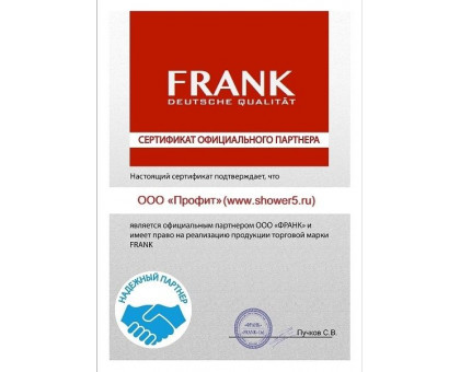 Душевая кабина Frank F412/1R Black