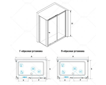 Душевой уголок RGW CL-45 (CL-12 + Z-050-1) 130x80, прозрачное стекло