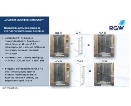 Душевой уголок RGW HO-51 100x100, прозрачное стекло